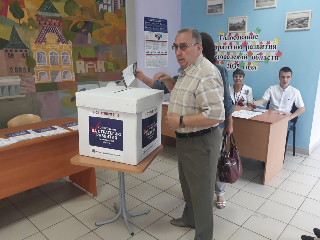 В Нижегородской области проголосовало более 5 процентов избирателей