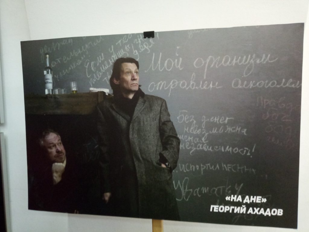 Выставка фотографий «Памяти Георгия Ахадова» открылась в Нижнем Новгороде