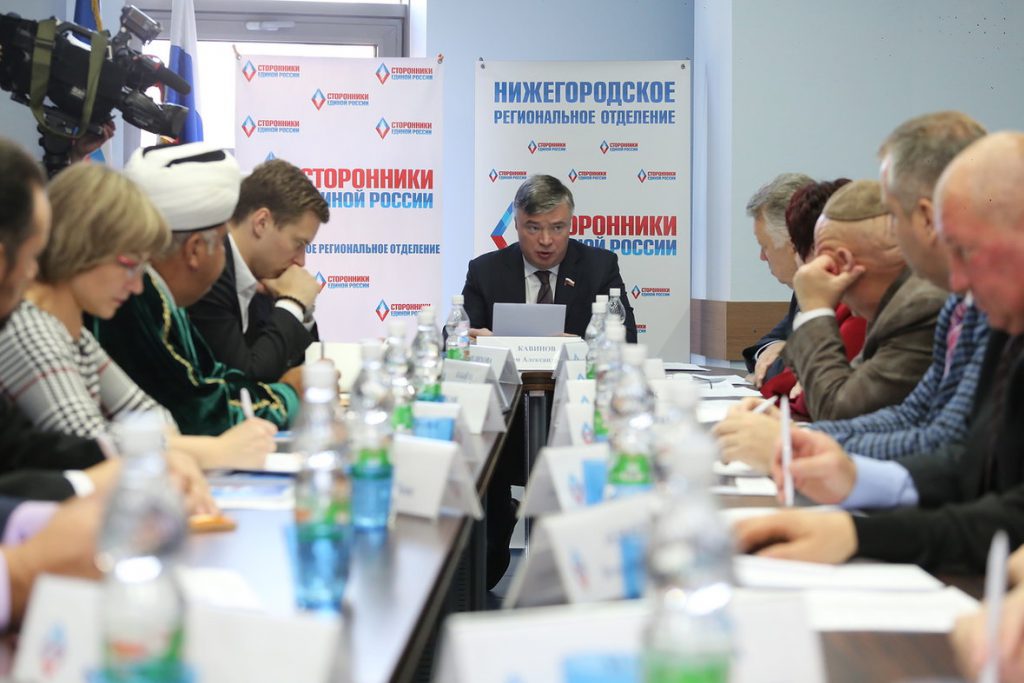 В НРО «Единой России» состоялся круглый стол по вопросам миграционной политики и миграционной ситуации в Нижегородской области