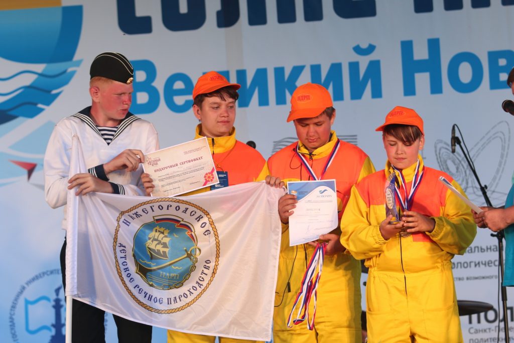 Команде Нижегородского детского речного пароходства получила Кубок абсолютных чемпионов «Солнечной регаты» в Москве
