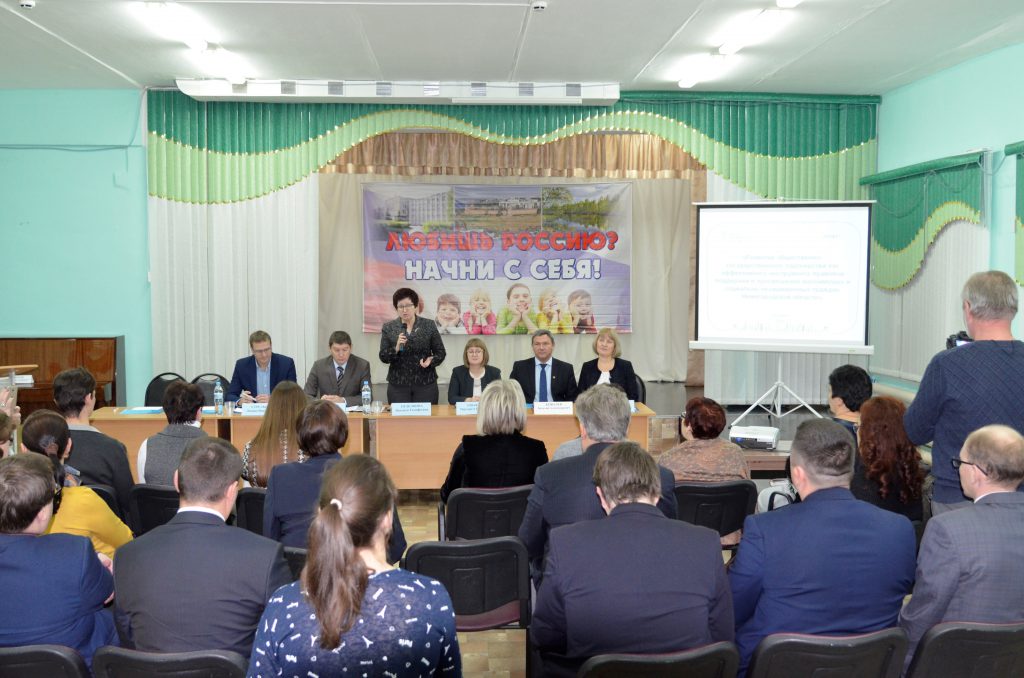 В Нижегородской области дан старт новому социальному проекту