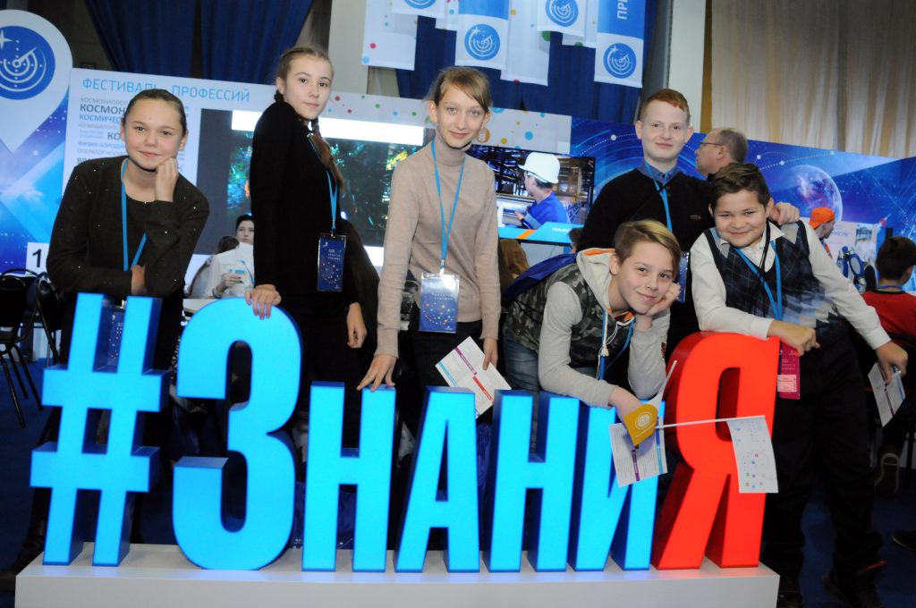 Фестиваль профессиональных проб для школьников «Билет в будущее» стартовал в Нижнем Новгороде