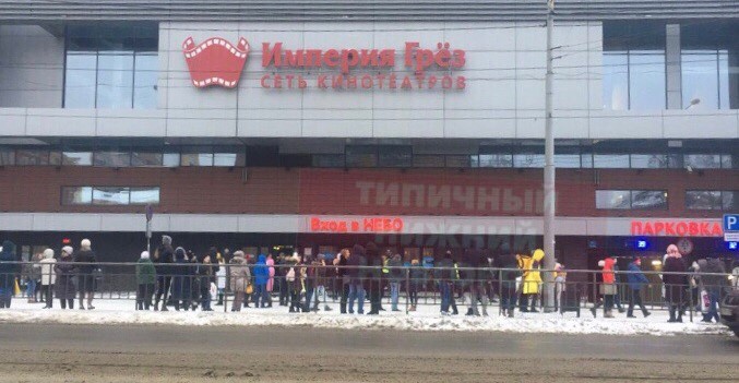 Из торгового центра в Нижнем Новгороде эвакуировали посетителей