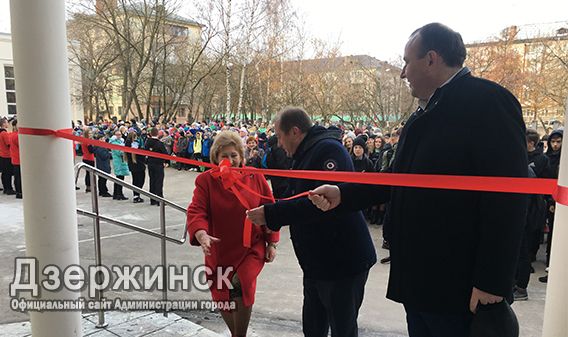 Школа №40 города Дзержинска вновь открыла двери для своих учеников