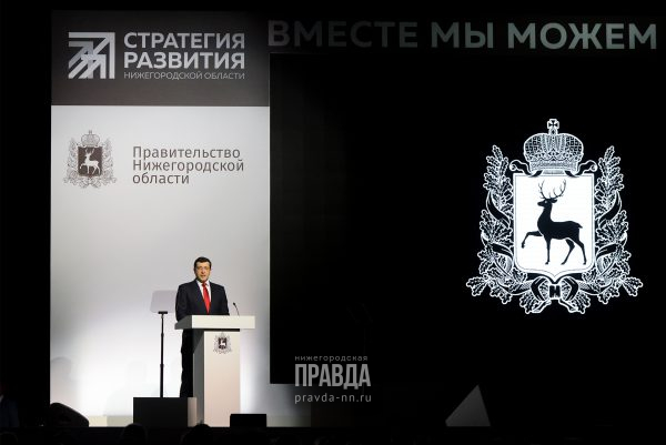 Глеб Никитин подведет итоги реализации Стратегии развития региона в прямом эфире на сайте «Нижегородская правда»