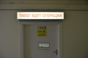Бухгалтеров Городецкой больницы обвинили в хищении более 2 миллионов рублей