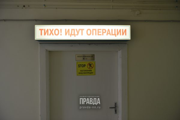 Нижегородские хирурги провели сложнейшую операцию на сердце
