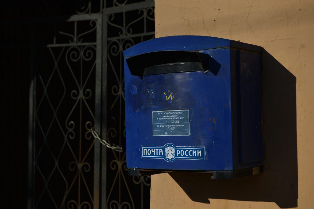 Почта России прокомментировала инцидент с нападением на почтальона в Балахнинском районе