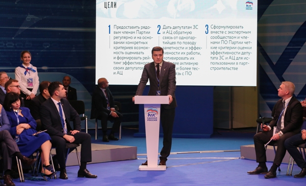Денис Москвин представил систему повышения эффективности работы депутатов