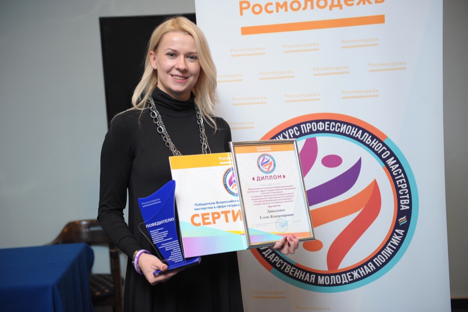 Нижегородка победила в финале Всероссийского конкурса профессионального мастерства