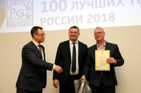 Названы победители конкурса «100 лучших товаров России»