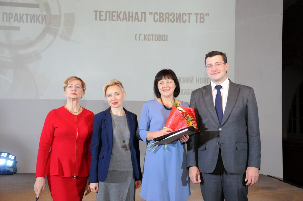 Попали в десятку. Лучшие районные СМИ получили награды