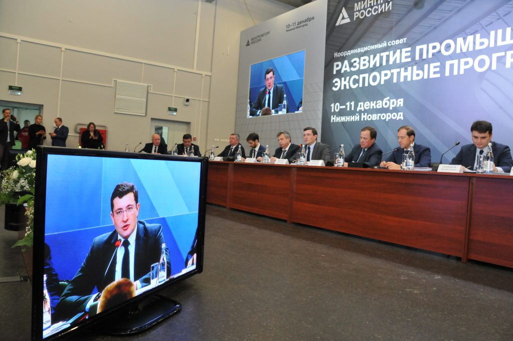 Создание Единой системы продвижения российского экспорта обсудили в регионе