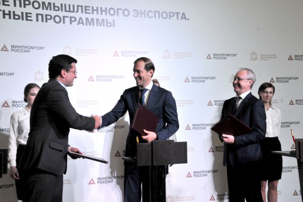 Денис Мантуров, Глеб Никитин и Вадим Сорокин подписали специальный инвестиционный контракт