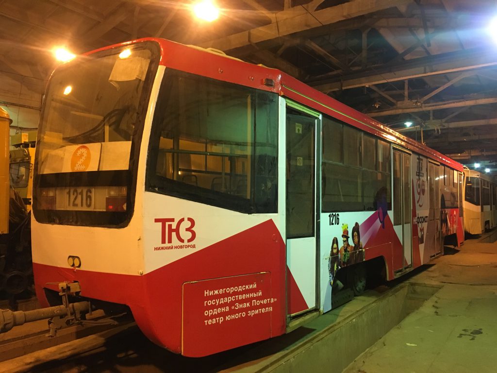 «Театральный» трамвай появился в Нижнем Новгороде