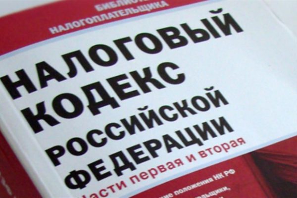 Руководство Дзержинского ДУКа подозревают в уклонении от уплаты налогов почти на 103 миллиона рублей