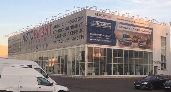 Новый цех по производству автокомпонентов откроют в Нижегородской области