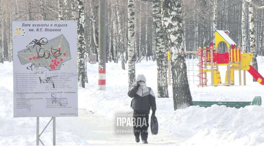 Гидрометцентр нижегородская область