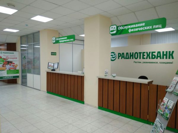 ЦБ РФ лишил лицензии нижегородский «Радиотехбанк»