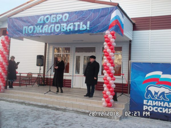 В Дальнеконстантиновском районе появились новый клуб и спортзал