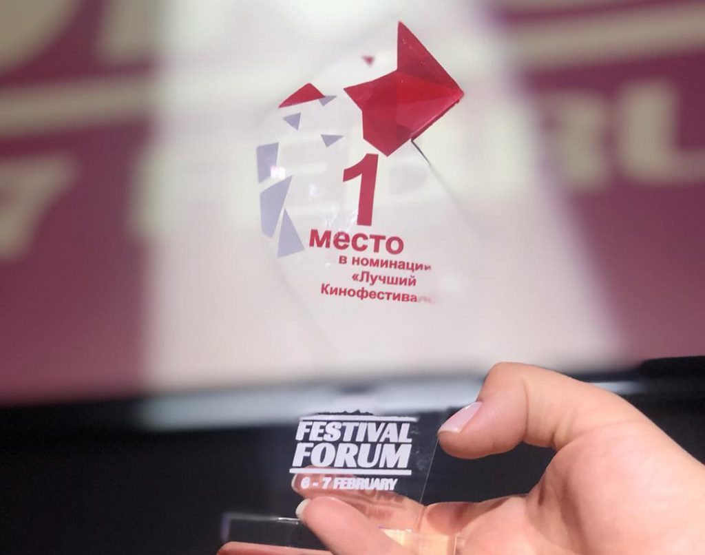 ГорькийFest признали лучшим кинофестивалем на престижном международном форуме