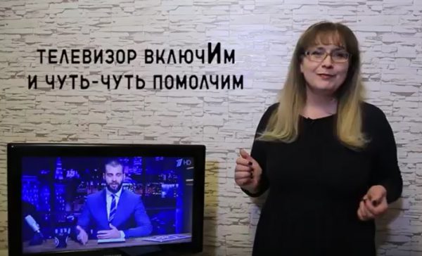 Нижегородская «училка» нашла ошибку в интервью Кисилева Дудю