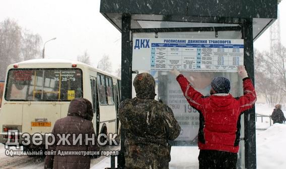 На остановках Дзержинска появится расписание общественного транспорта