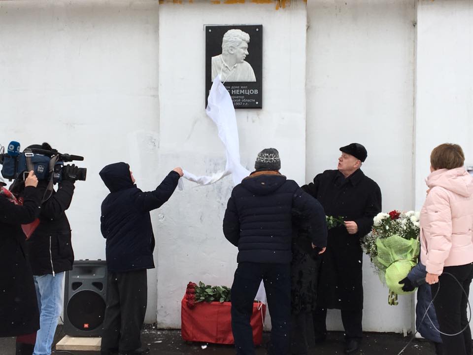 Память о Борисе Немцове увековечили в Нижнем Новгороде