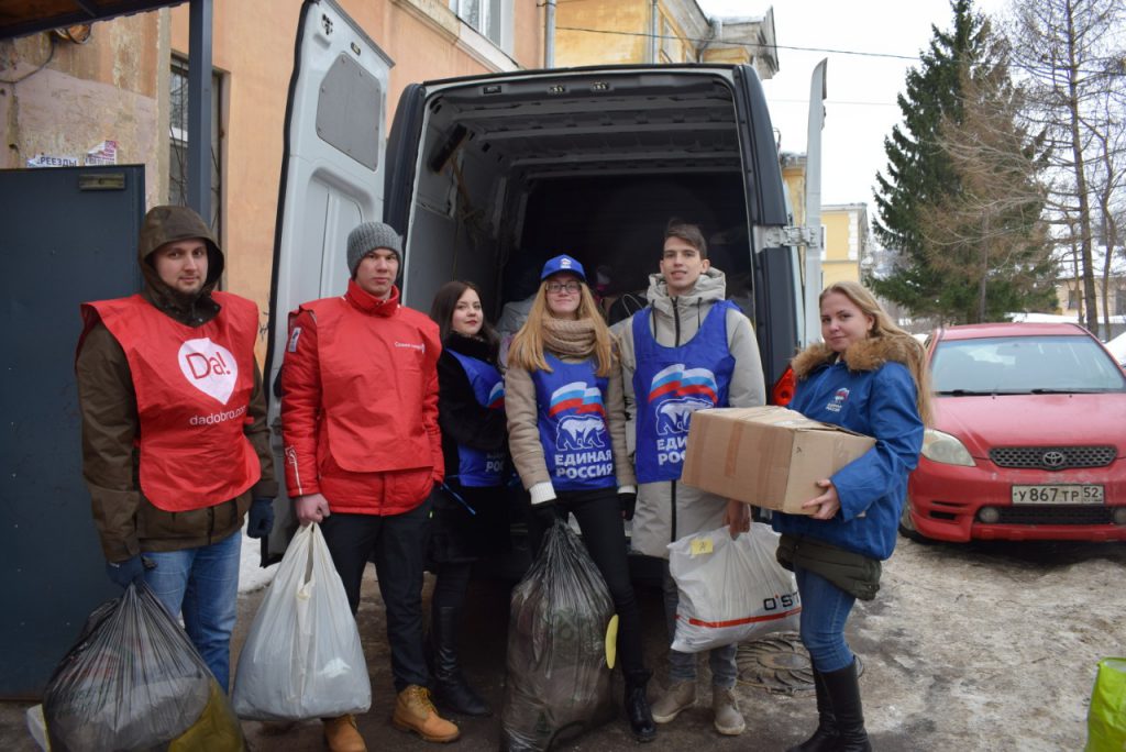 В Нижнем Новгороде собрали 1,5 тонн одежды для небогатых семей