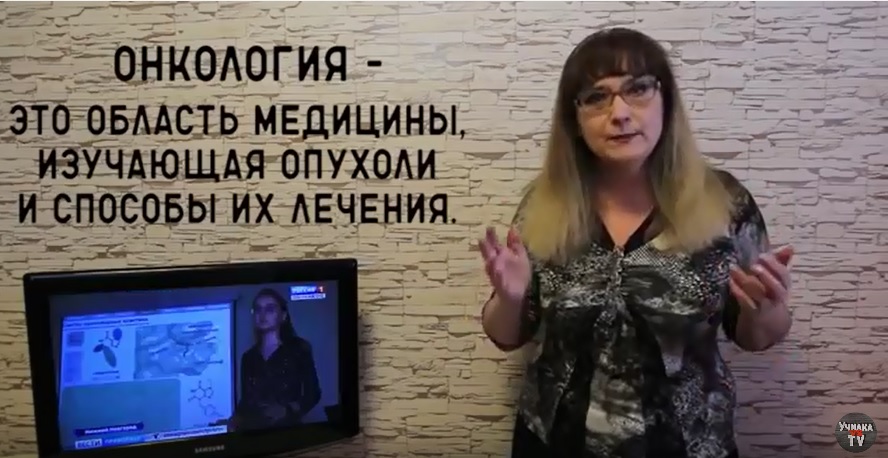 Татьяна Гартман нашла ошибки в словах нижегородских ведущих