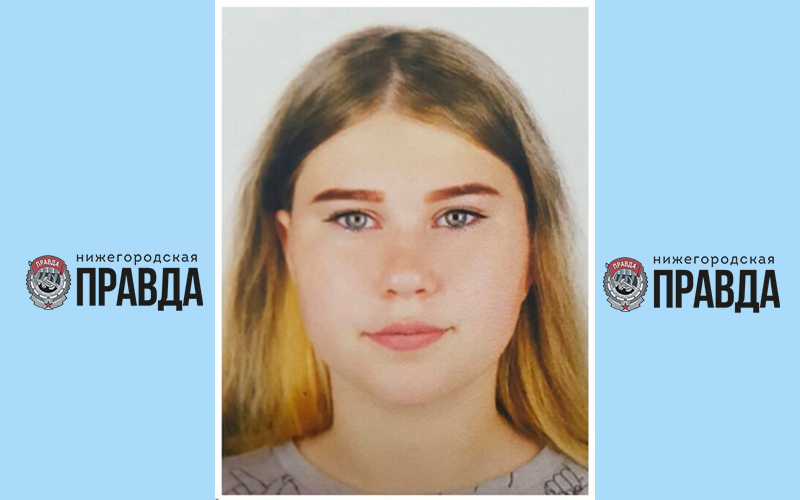 Девочка-подросток пропала в Нижнем Новгороде