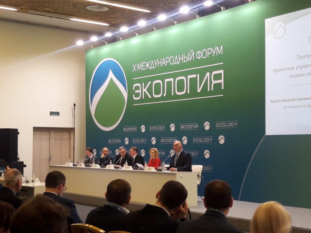 Министр экологии и природных ресурсов Нижегородской области выступил на международном форуме с докладом об обращении с ТКО