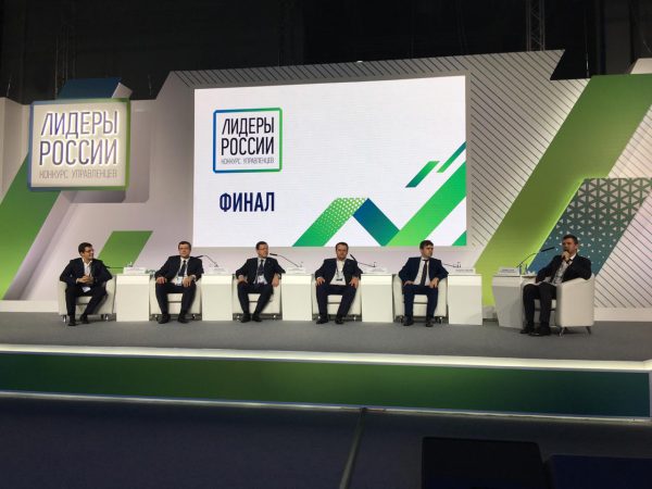 Глеб Никитин принял участие в панельной дискуссии губернаторов в рамках финала конкурса «Лидеры России»