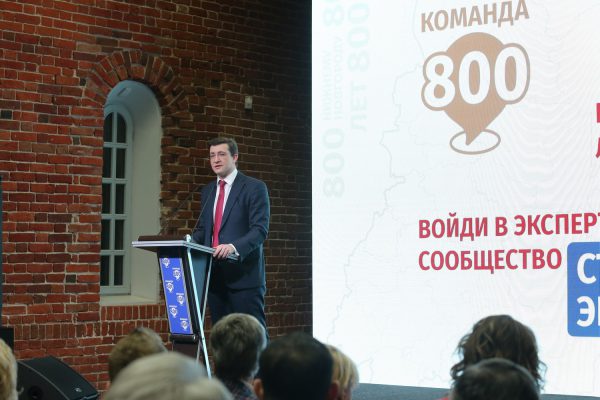 Глеб Никитин объявил даты празднования 800-летия Нижнего Новгорода