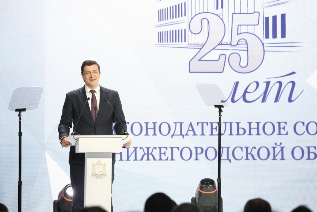 Глеб Никитин принял участие в торжественном мероприятии, посвященном 25-летию Законодательного собрания региона