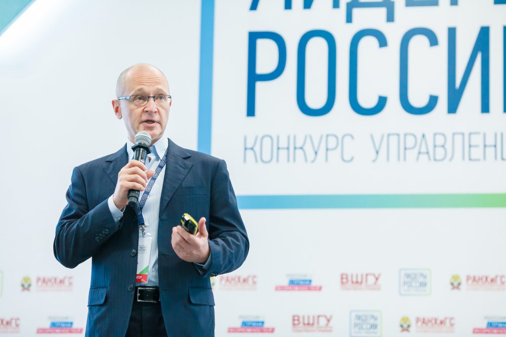 Сергей Кириенко объявил о запуске нового конкурса для будущих политиков и законотворцев