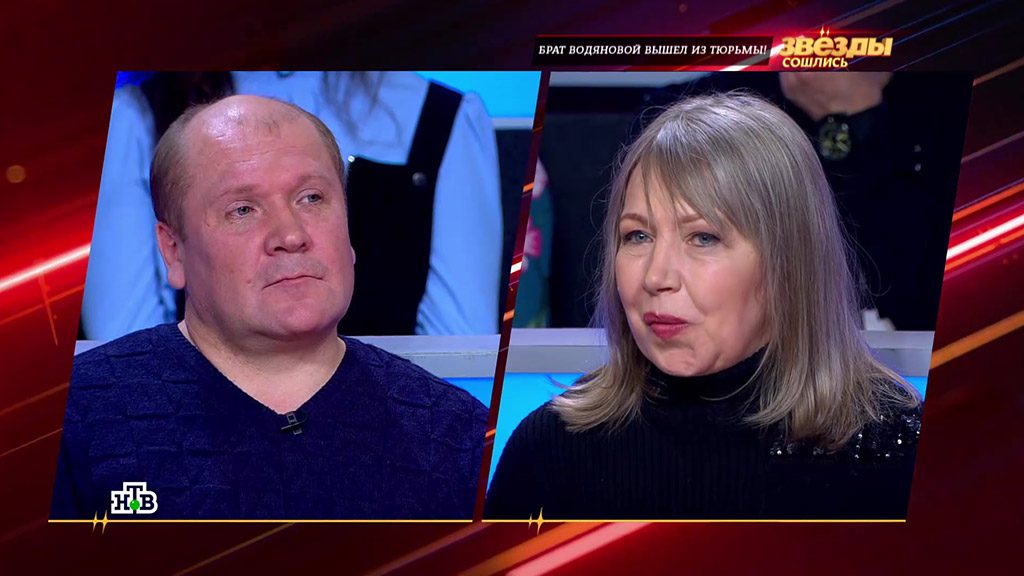 Брат-уголовник Натальи Водяновой рассказал всю правду о её отце
