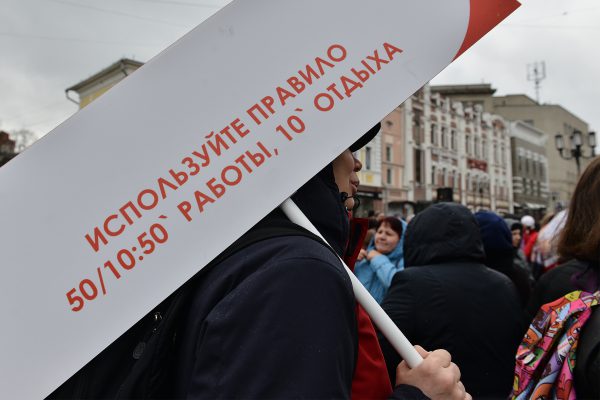 Здоровым быть легко! Нижегородские медики устроили шествие по главной улице города