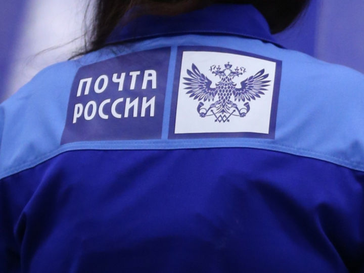 Почта России переходит на особый режим работы с 30 марта