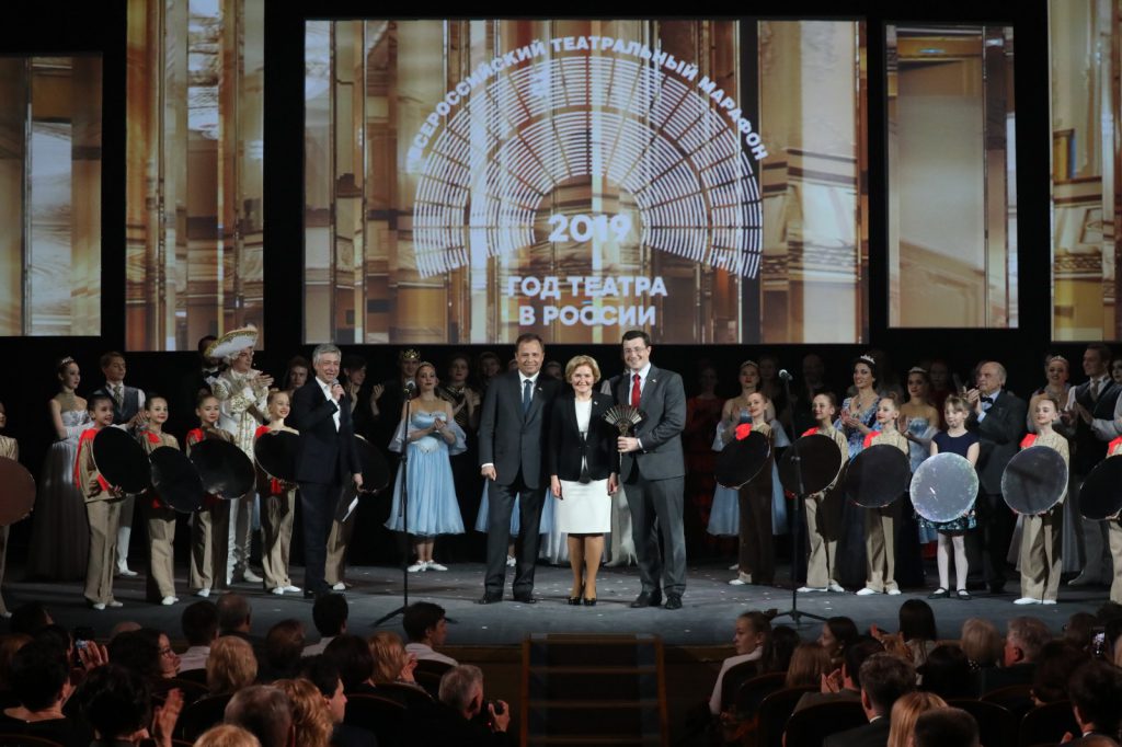 Ольга Голодец передала эстафету Всероссийского театрального марафона Приволжскому федеральному округу