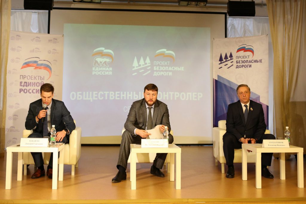 Нижегородский минтранс и «Единая Россия» провели обучение общественных контролеров по теме ремонта дорог