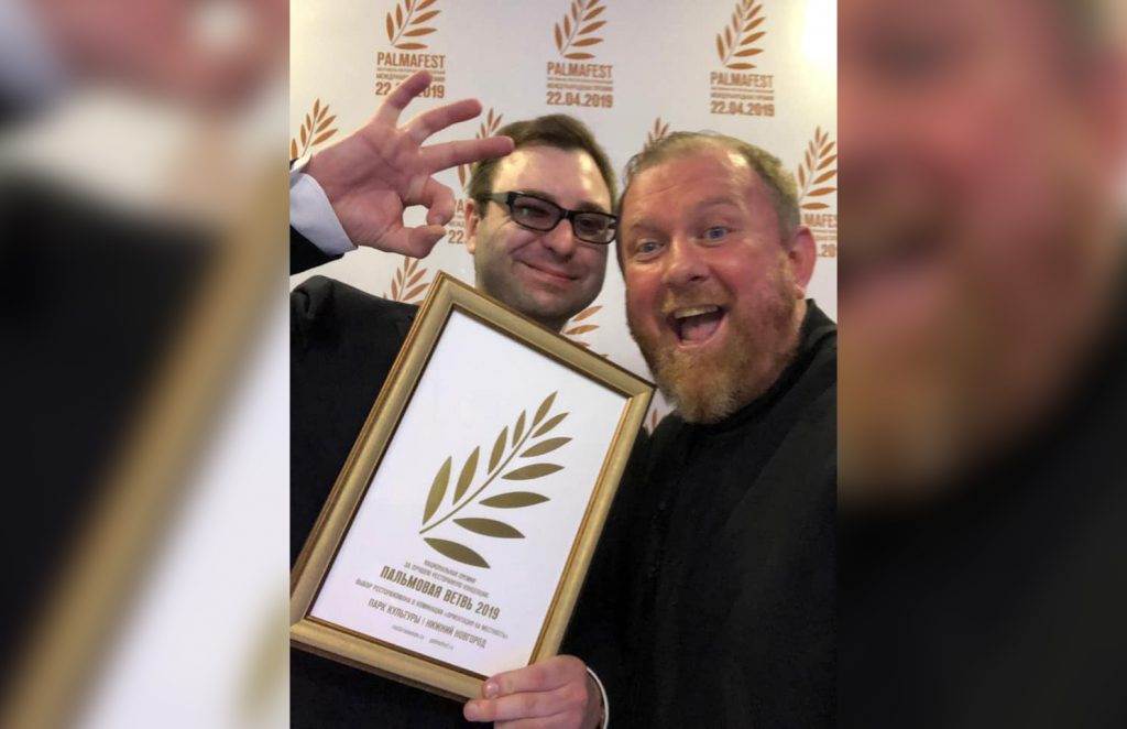 Нижегородский ресторан впервые получил престижную премию «Пальмовая ветвь»