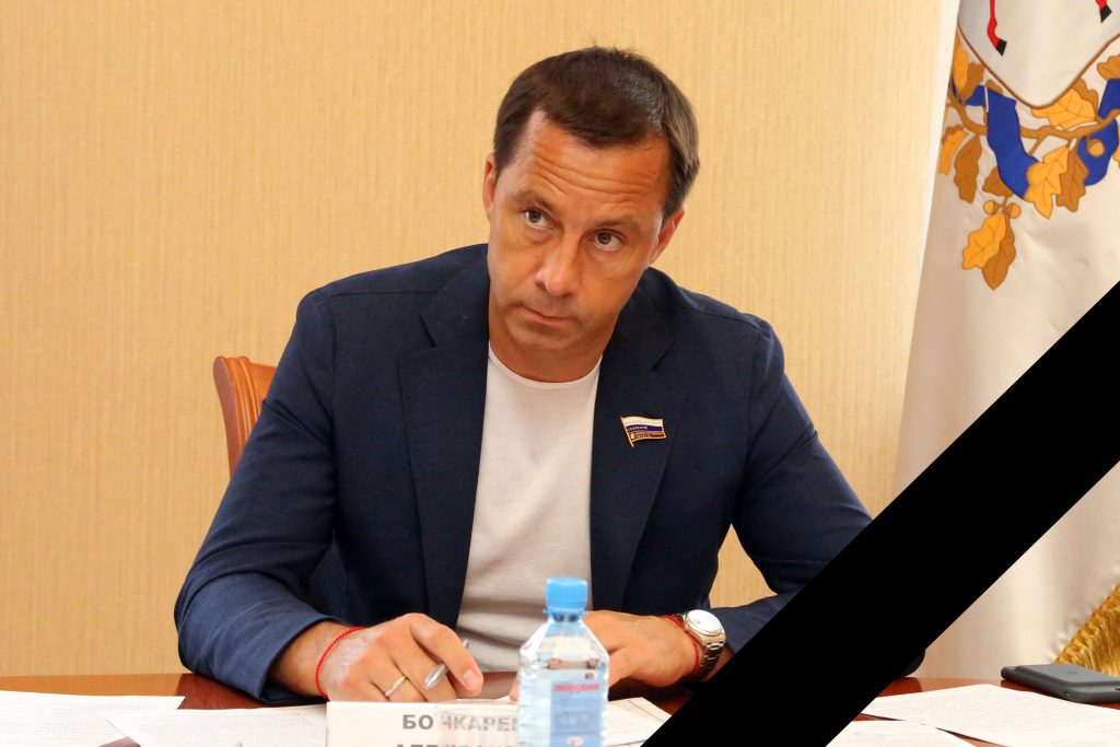 Евгений Лебедев выразил соболезнования родным и близким Александра Бочкарева