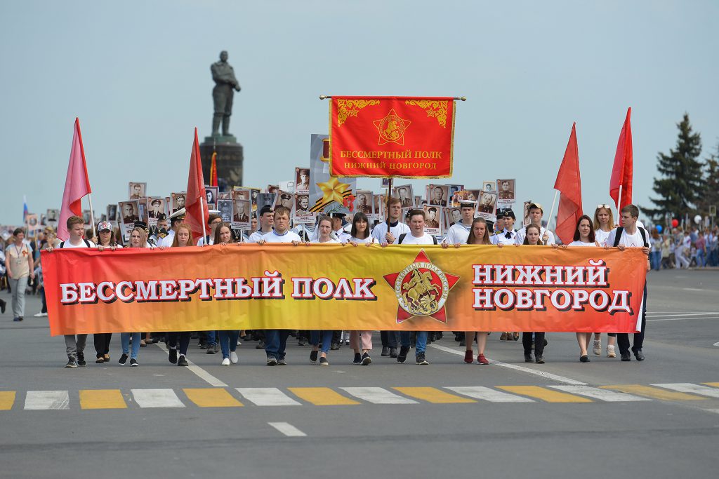 Почти 200 тысяч жителей Нижегородской области прошли в колонне «Бессмертного полка»