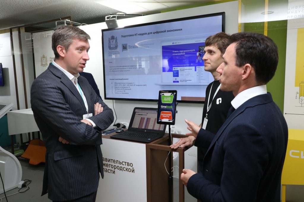 Нижегородское правительство и IT-кластер представили цифровую платформу для подготовки кадров в IT-сфере