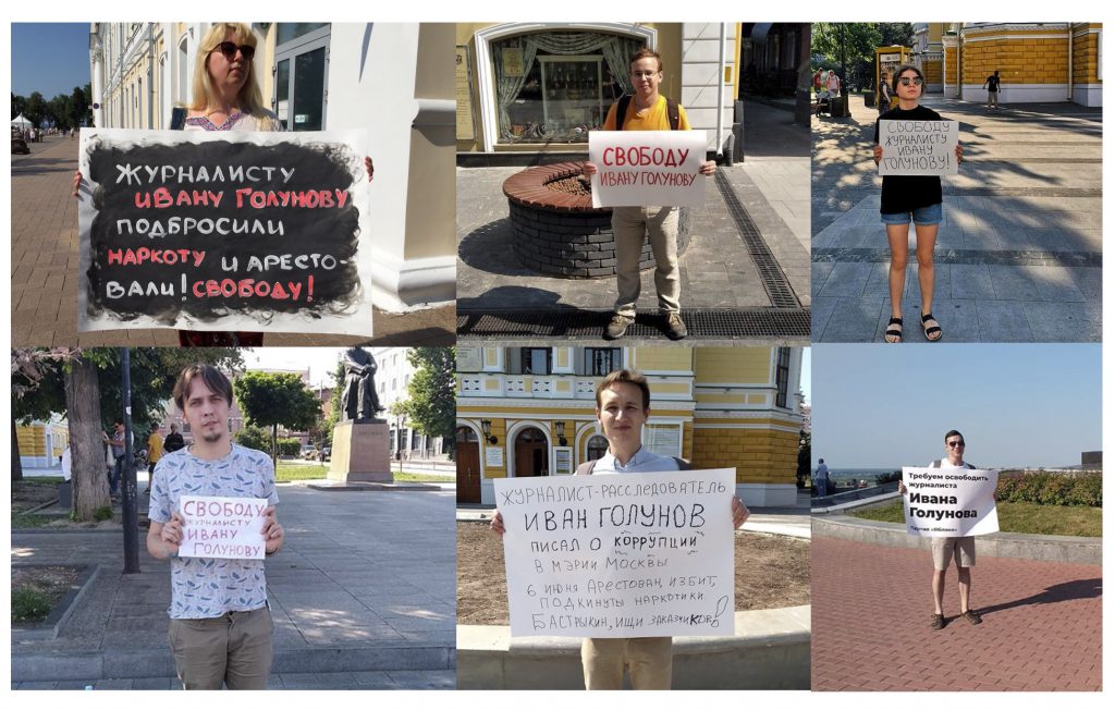 Одиночные пикеты в поддержку журналиста Ивана Голунова прошли в Нижнем Новгороде