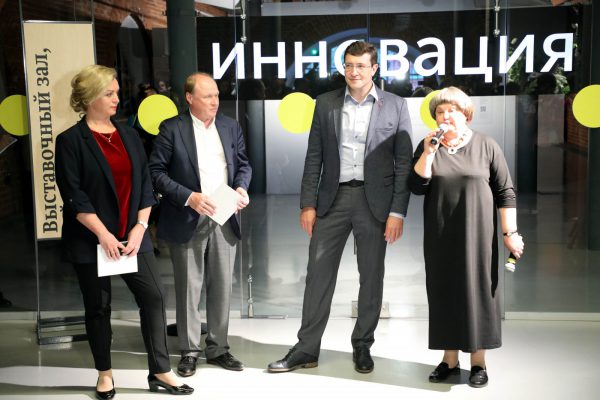 Вручение премии «Инновация-2019» впервые прошло в Нижнем Новгороде