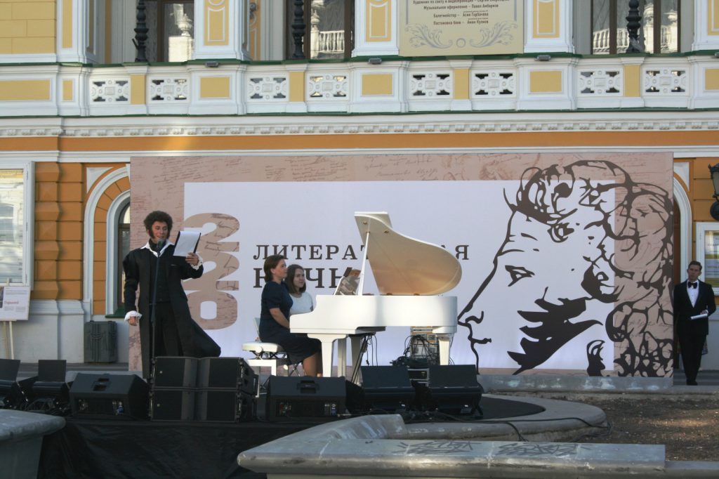 Более 45 тысяч человек приняли участие в акции «Литературная ночь» в Нижегородской области