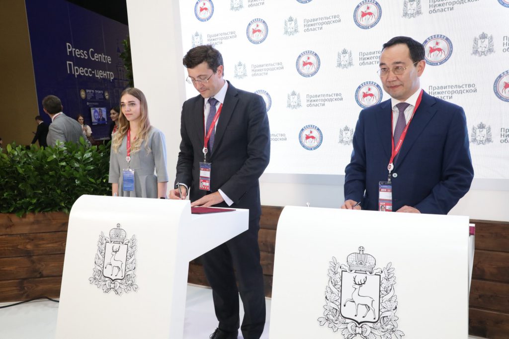 Нижегородская область подписала соглашение с Якутией о передаче опыта проекта «Команда Правительства»