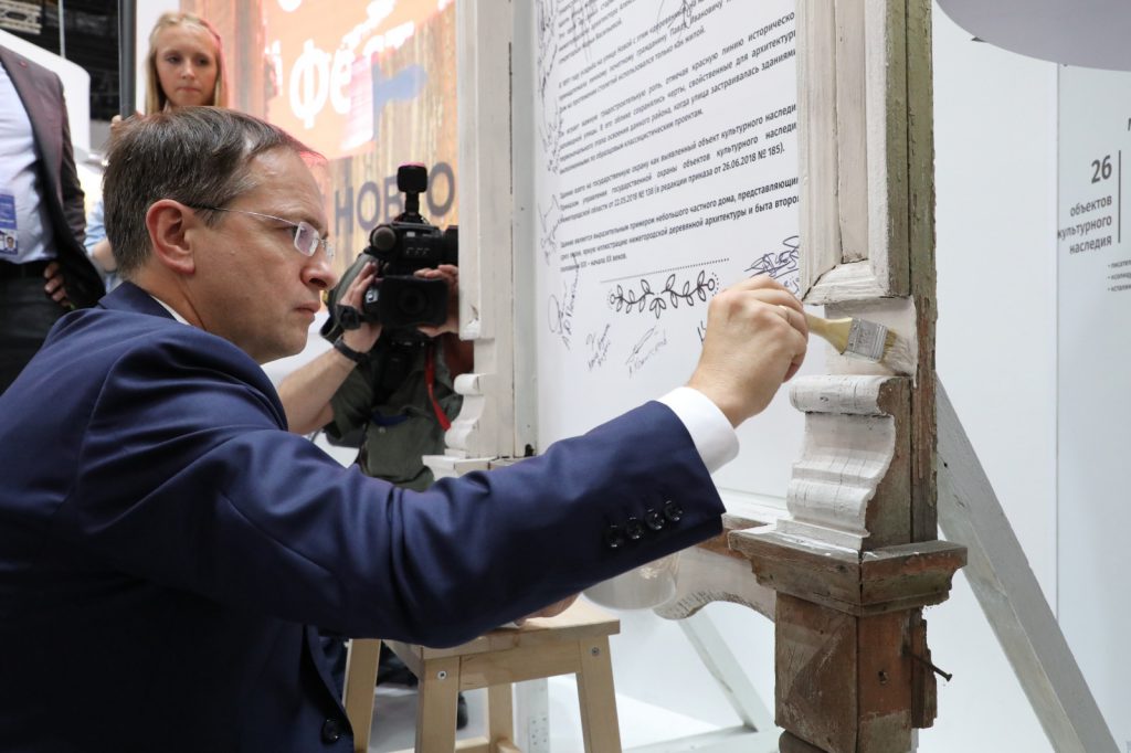 Наличник нижегородского дома стал символом сохранения объектов культурного наследия на ПМЭФ-2019